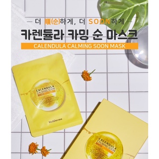 [มาส์กเติมความชุ่มชื้น สูตรเข้มข้น] WellDerma Calendula Calming Soon Mask (10 sheets)