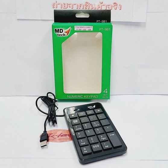 คีย์บอร์ดตัวเลขแบบสาย-usb-numeric-keypad-สีดำ-pt-981-md-tech-ออกใบกำกับภาษีได้