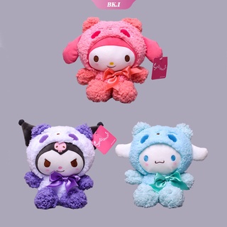 Sanrio ตุ๊กตาตุ๊กตาหมีแพนด้าชุดตุ๊กตาหมีแพนด้าแปลงร่างเป็น Kuromi My Melody Cinnamoroll ตุ๊กตาน่ารักตุ๊กตาบูติกตุ๊กตาเด็กของขวัญตกแต่งห้อง【KU2】