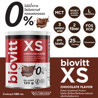ภาพขนาดย่อของภาพหน้าปกสินค้าNon Whey  Biovitt XS (รสช็อกโกแลต) อร่อย เข้มข้น/อิ่มนาน ลดความอยากอาหาร น้ำตาล 0% Fat 0% KCAL0% (ขนาด 120G) จากร้าน salesthaibio บน Shopee