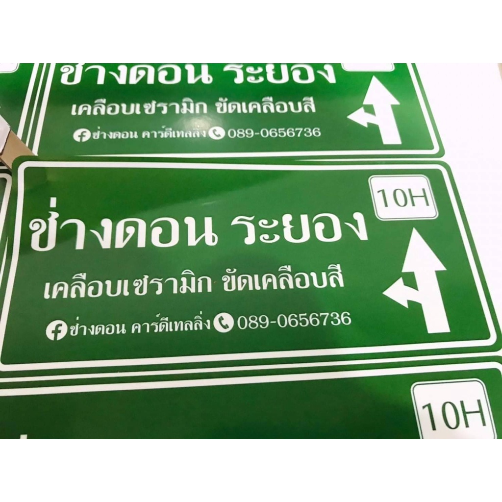 สติ๊กเกอร์ติดสินค้า-รับออกแบบฟรีโลโก้ตัวเองเท่สุดๆๆ-หมึกกันน้ำราคาไม่แพง