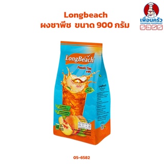 สินค้า Longbeach Instant Peach Tea Mix 900 g. ผงชาพีช ตรา ลองบีช ขนาด 900 กรัม (05-6582)