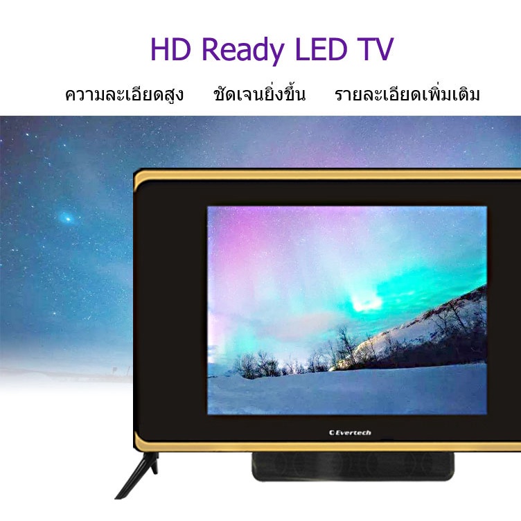 ทีวี-19นิ้ว-ทีวีดิจิตอล-โทรทัศน์-ทีวีled-จอคอม-ต่อhdmi-usb-vga-pc-ps2-digital-tv-dc12v-รับประกัน1ปี-21kwt