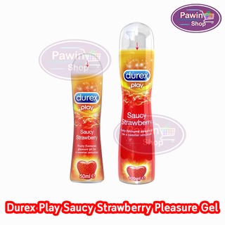 Durex Play Saucy Strawberry เจลหล่อลื่น ดูเร็กซ์ เพลย์ ซอสซี่ สตรอเบอร์รี่ (50, 100ml สีแดง) [1 ขวด]