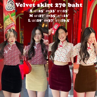 ภาพหน้าปกสินค้าCintage♡ CT1710 กปเบสิคกำมะหยีvelvet367 💖 ที่เกี่ยวข้อง