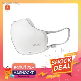 Lg masker deals