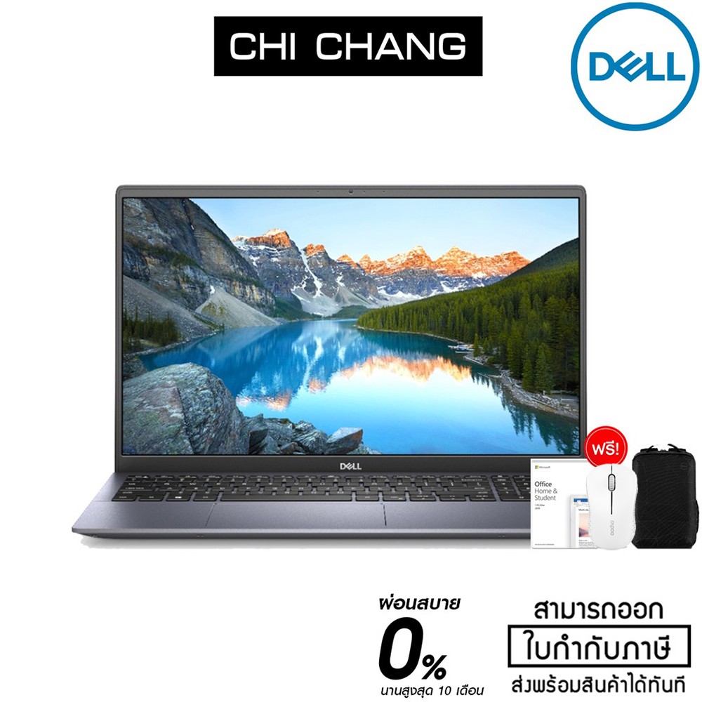 Dell Notebook Inspiron 5505 Ryzen 7 4700U(W566155104THW10) Gray