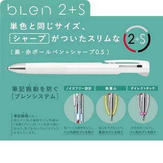 ZEBRA BLEN 2+S 0.5/0.7 mm.