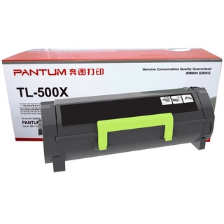 Pantum TL-500X หมึกพิมพ์ชนิดเลเซอร์ ขาวดำ เปิดใบกำกับภาษีได้