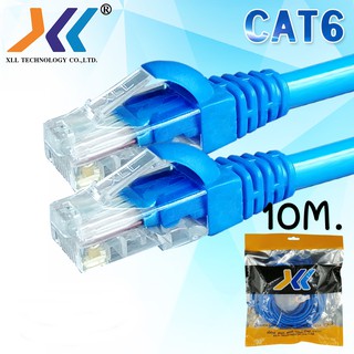 สายแลน XLL CAT6 indoor UTP เดินภายใน LAN Network cable สีฟ้า ความยาว 10m.cat6b-10m