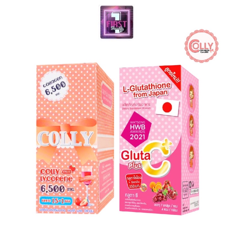 เซ็ตคู่คอลลี่-colly-gluta-c-plus-coly-lycopene-collagen-6500-mg