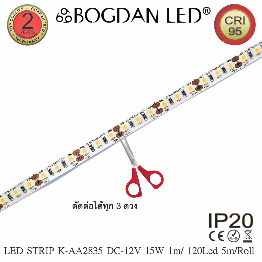 led-strip-k-aa2835-120-2700k-dc-12v-15w-1m-ip20-ยี่ห้อbogdan-led-แอลอีดีไฟเส้นสำหรับตกแต่ง-600led-5m-75w-5m-grade-a