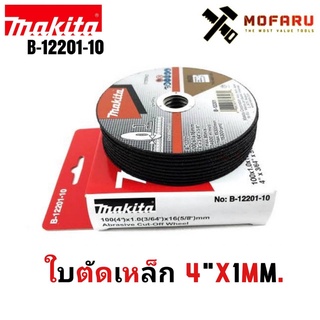 ใบตัด 4"x1mm. makita B-12201