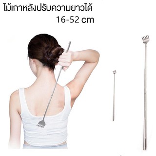 สินค้า [พร้อมส่ง] ไม้เกาหลัง สแตนเลส แบบยืดหดได้ ขนาดพกพา adjustable paw KRD