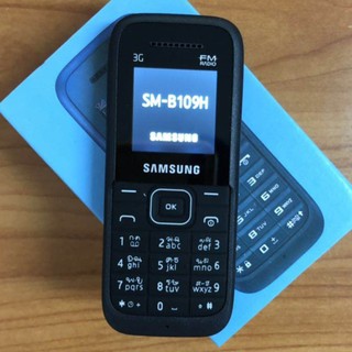 สินค้า Samsung Hero 3G B109 รองรับทุกเครือข่าย (มือถือปุ่มกด)