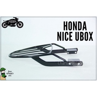 แร็คท้ายHonda Nice ubox แร็คหลังไนซ์ ยูบ็อก แร็คเหล็กหนาฮอนด้า