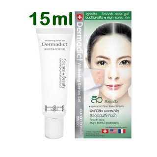 Dermadict เดิมมาดิก สมูทแอคเน่คอลโทล 15g.