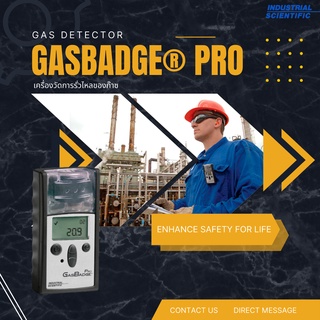 เครื่องตรวจวัดแก๊ส GasBadge® Pro เครื่องตรวจจับการรั่วไหลของก๊าซ