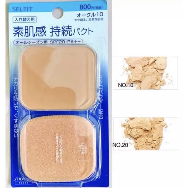 shiseido-selfit-powder-foundation-spf-20-pa-refill-รีฟิว-เบอร์-10
