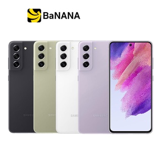 Samsung Galaxy S21 FE (8+256) (5G) สมาร์ทโฟน by Banana IT