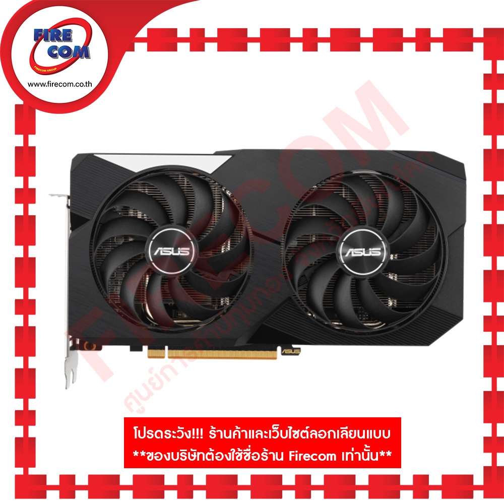 การ์ดจอ-vga-asus-radeon-rx6600-8gb-gddr6-dual-dual-rx6600-8g-สามารถออกใบกำกับภาษีได้