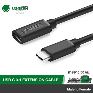 ภาพหน้าปกสินค้าUGREEN รุ่น 40574 สายเคเบิลต่อขยาย USB C USB C 3.1 Extension Type C Extender Cord Male to Female Compatible ยาว 50cm ที่เกี่ยวข้อง