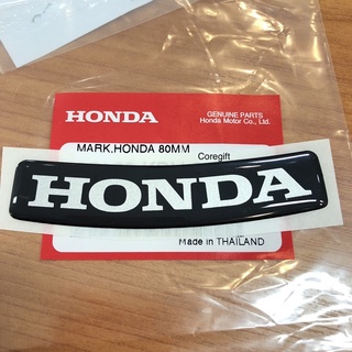 สติ๊กเกอร์นูน สัญลักษณ์ Honda แท้