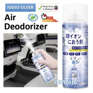 ทําความสะอาด ขจัดกลิ่น ระบบแอร์ ตู้แอร์เหม็น ฆ่าเชื้อโรค Japan Style Nano Silver Anti-bacterial Air Cleaner 200ml