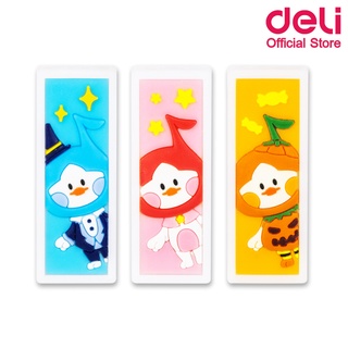 Deli H306 School Eraser ยางลบแฟนซี สุดน่ารัก (คละสี 1 ชิ้น) ยางลบ ยางลบดินสอ เครื่องเขียน อุปกรณ์การเรียน ยางลบPVC