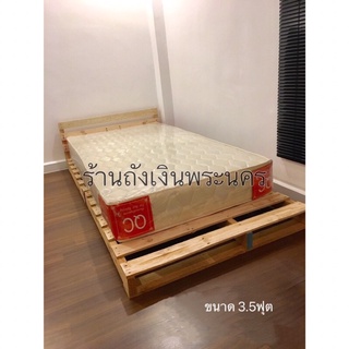 สินค้า เตียงไม้พาเลท (เตียงเดี่ยว) เหมาะกับเตียง 3,3.5,4 ฟุต (wooden pallet for 3,3.5,4foot)