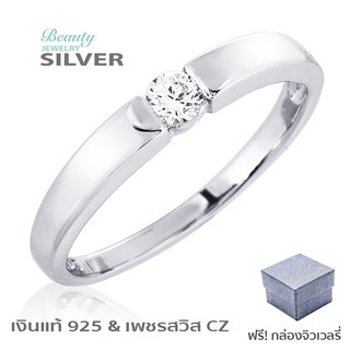 ภาพขนาดย่อของภาพหน้าปกสินค้าBeauty Jewelry แหวนเงินแท้ 925 Silver Jewelry ประดับเพชร CZ รุ่น RS2285-RR เคลือบทองคำขาว จากร้าน beautyjewelry บน Shopee