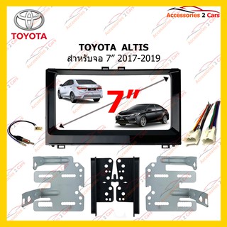 กรอบหน้าวิทยุ TOYOTA  ALTIS 2017-2019 รหัส TA-2098T