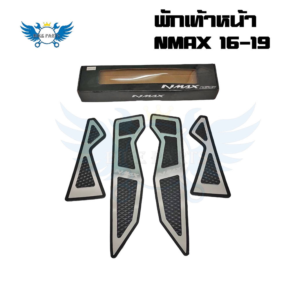 พรมพักเท้า-nmax-ปี15-19-ที่รองเท้า-รองพื้น-รุ่น-nmax-150-รองพื้นมอเตอร์ไซค์-nmax-สติ๊กเกอร์ติดที่พักเท้า-0375