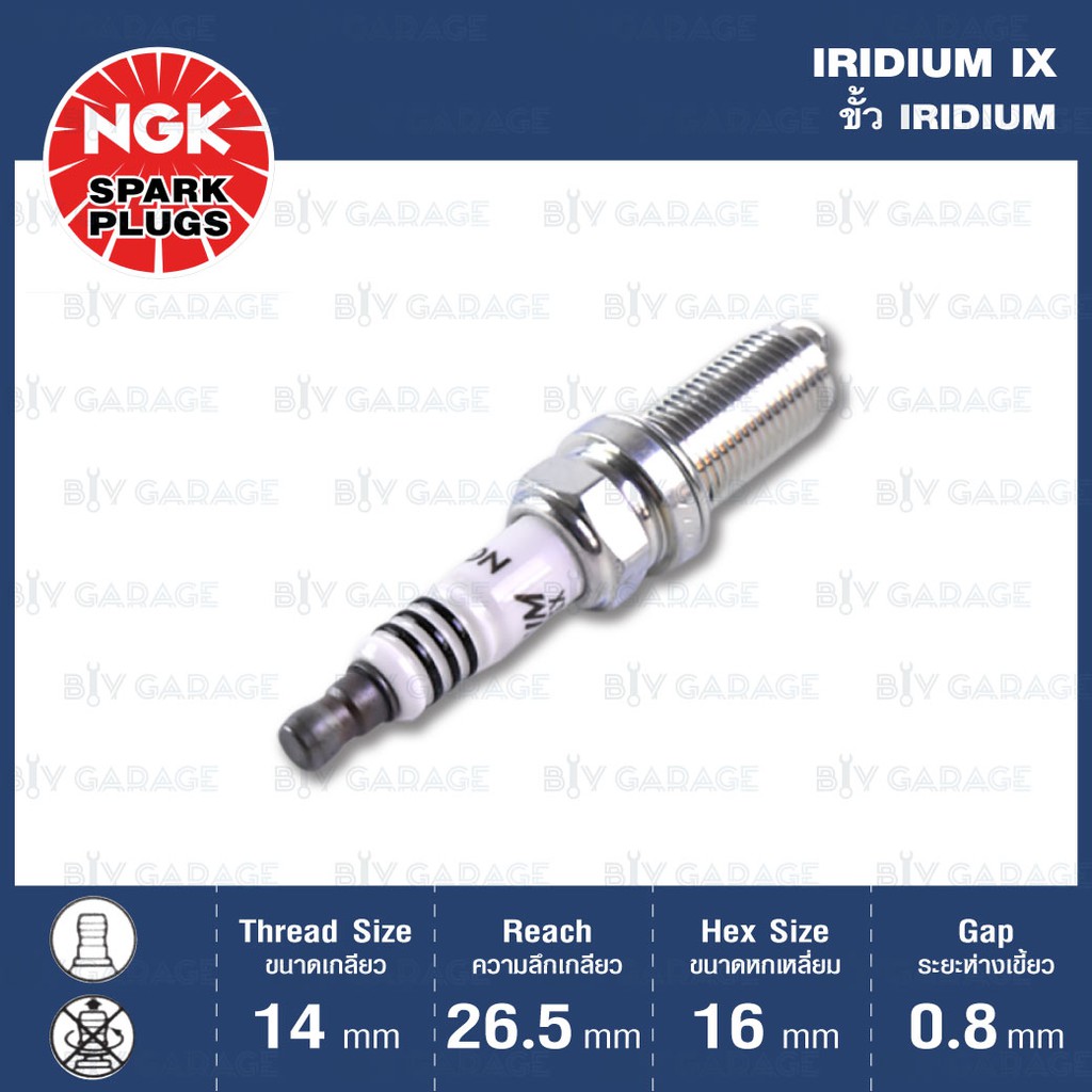 ngk-หัวเทียน-iridium-ix-ขั้ว-iridium-lfr7aix-6-หัว