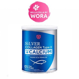 ภาพหน้าปกสินค้าAmado Silver Collagen Type II + Calcium [100 กรัม] อมาโด้ ซิลเวอร์ คอลลาเจน ไทพ์ทู พลัส แคลเซียม ซึ่งคุณอาจชอบสินค้านี้