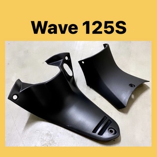 Honda W125S WAVE125S ฝาครอบตรงกลาง - ยาว / สั้น (ST) // ท่อหลัก 125 S บน ล่าง ฝาครอบกลาง TENGAH