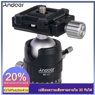 Andoer MT-C 3 ขาตั้งกล้องแบบอลูมิเนียมหมุนได้ 360 องศา