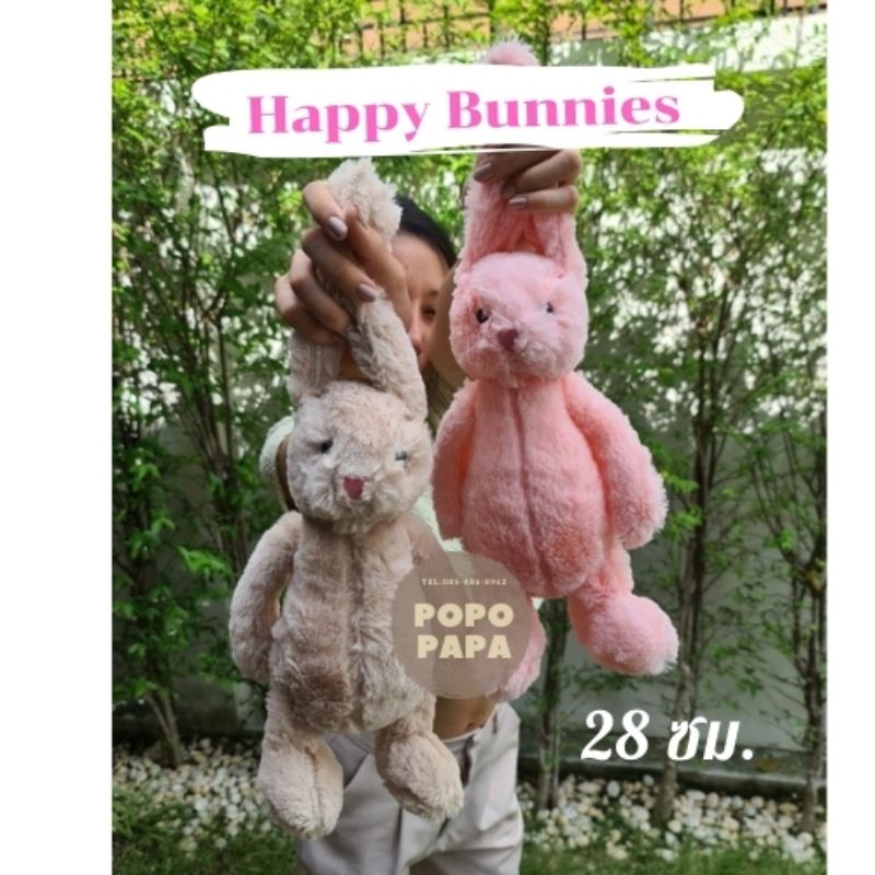 ภาพหน้าปกสินค้าตุ๊กตากระต่ายหูยาวขนนุ่มนิ่ม..น่ารักมา ..วัสดุเกรดพรีเมี่ยม Bunnies are happy.. ขนาด 28 ซม. พร้อมส่งค่าา จากร้าน popopapa.ja บน Shopee