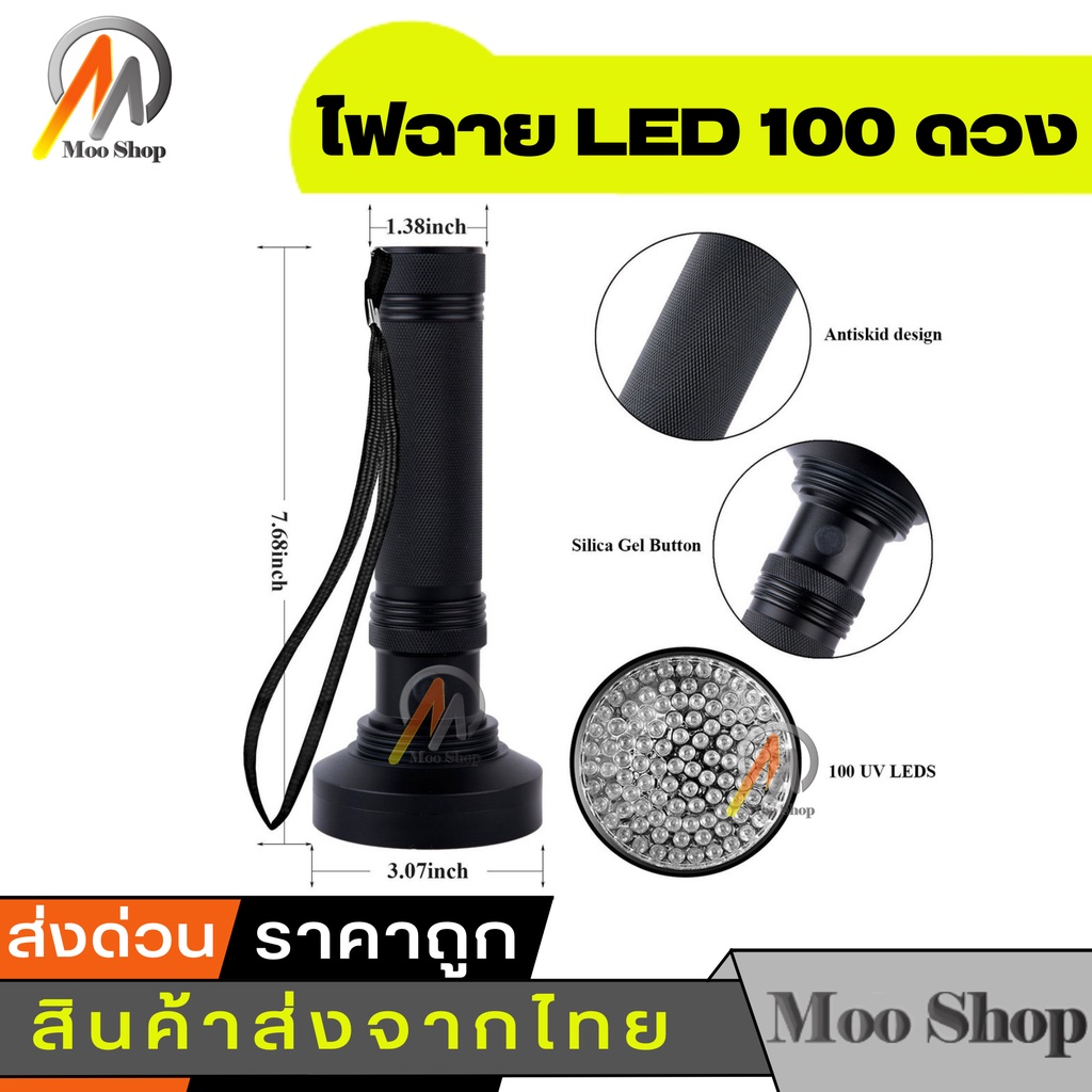 18-w-100-led-uv-ไฟฉายแมงป่องที่ดีที่สุดไฟฉาย-uv-blacklight-แบบพกพาไฟฉายสีดำ-uv-ultra-violet