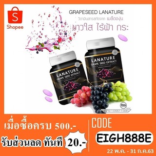 Grape Seed กลูต้า องุ่น กระปุกดำ Extract Clear all skin problems Restore Youth 30 Capsule