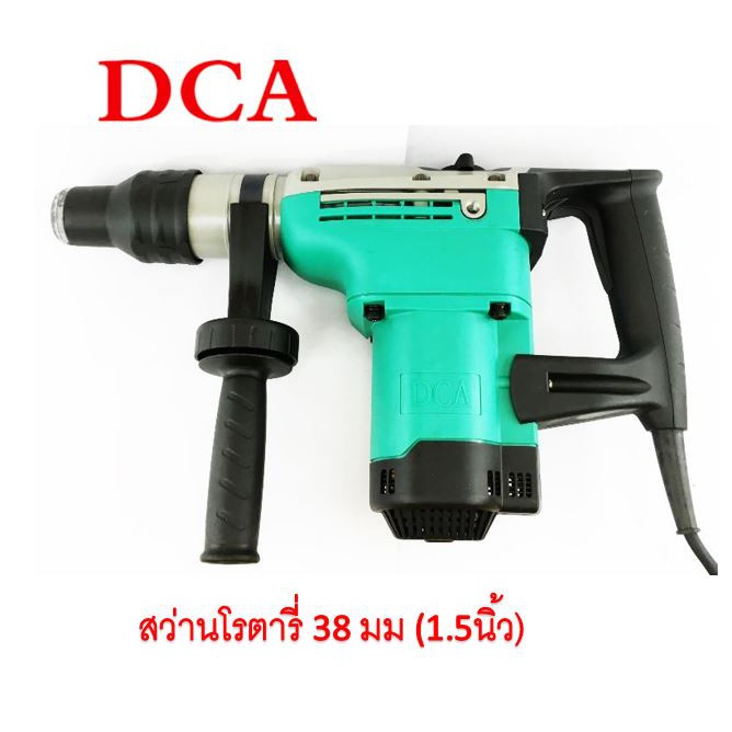 dca-สว่านโรตารี่-rotary-hammer-drill-รุ่น-azc03-38