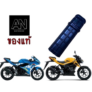 ท่อทางเข้าตรงหม้อกรองอากาศ ซูซูกิ GSX-S150/GSX-R150