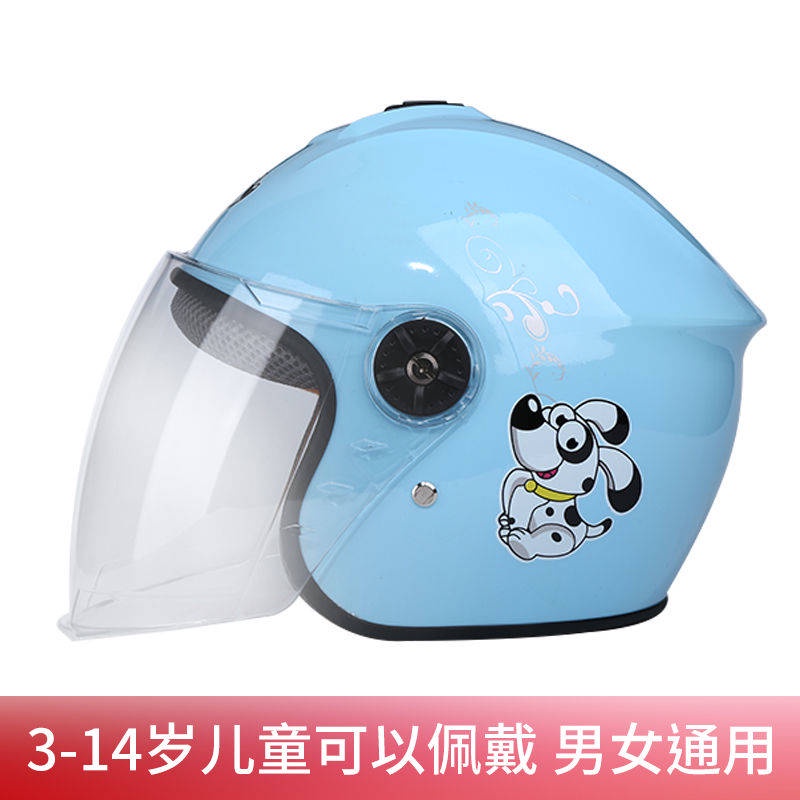 helmet-four-seasons-children-children-boy-girls-anti-fog-electric-carvan-hat