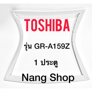 ภาพหน้าปกสินค้าขอบยางตู้เย็น TOSHIBA รุ่น GR-A159Z (1 ประตู) ซึ่งคุณอาจชอบราคาและรีวิวของสินค้านี้