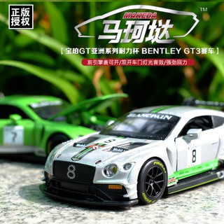 สินค้า Bentley BENTLEY โมเดลรถยนต์ GT3 1: 32 แบบโลหะ ของเล่นสําหรับเด็ก