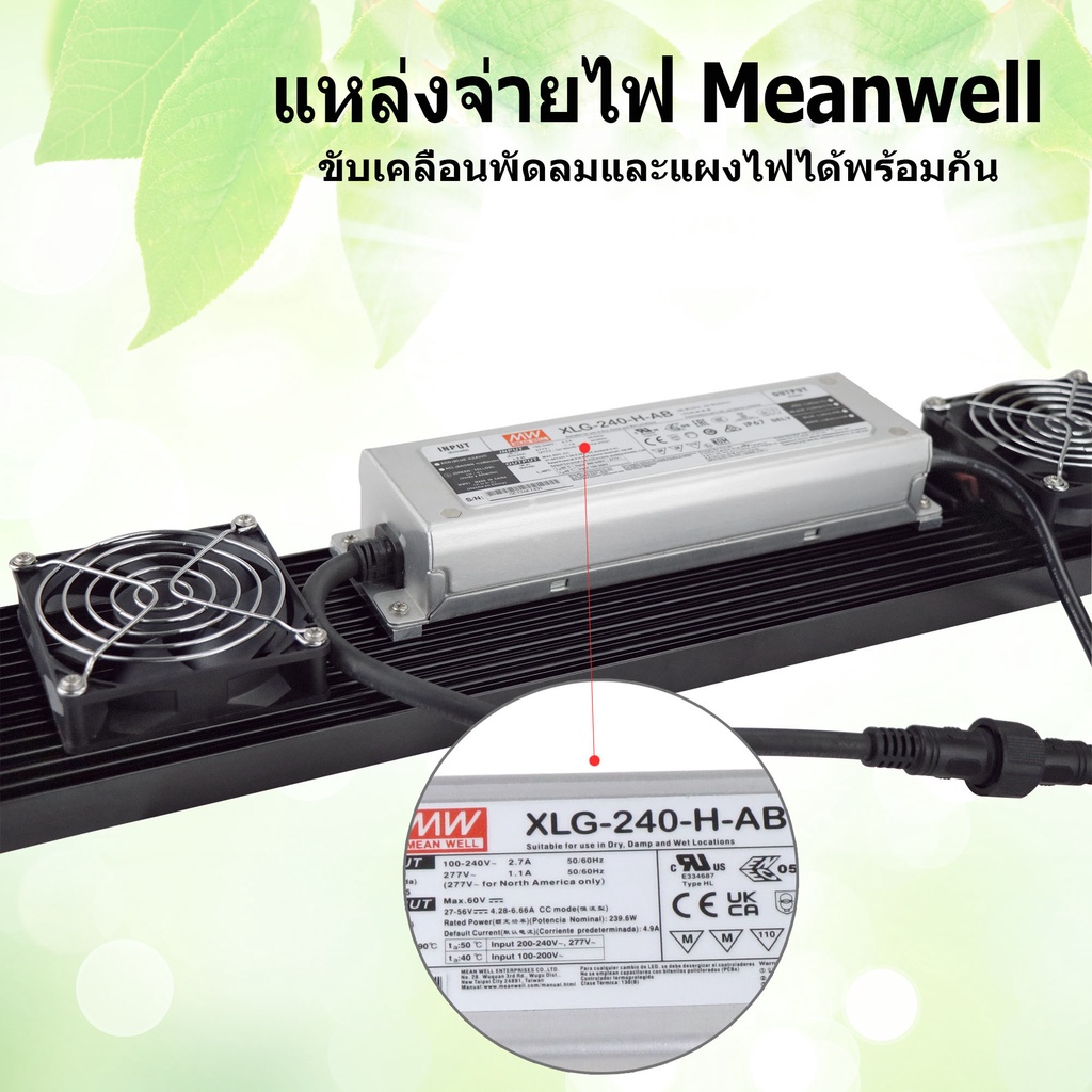 สินค้าสปอต-การจัดส่งด่วน-ซัมซุง-lm301h-led-เติบโตแสงเต็มสเปกตรัม-led-เติบโตแสง-2400w-ผักในร่มดอกไม้ต้นกล้าแสง