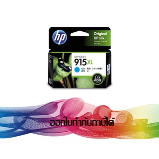 HP 915XL C Cyan INK HP ORIGINAL (3YM19AA)