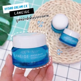 Laneige Water Bank Hydro Cream EX 20 ml.