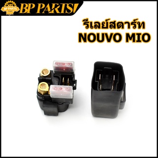 รีเลย์สตาร์ท CLICK DREAM MIO SCOOPY WAVE100-S Nouvo-MX Nouvo135 R15 OLD รีเลย์