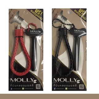 คละสี MOLLY ที่บีบหลอดน้ำยา + พวงกุญแจหนัง มอลลี่  ที่บีบหลอดสีพร้อมพวงกุญแจ 004831 สำหรับบีบหลอดสี น้ำยา ยาสีฟัน